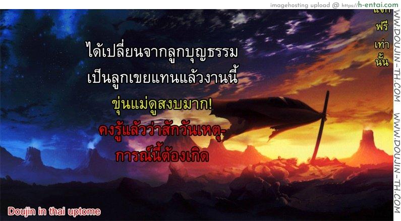 อยากปล้ำพี่สาว 3 - แผ่น 23