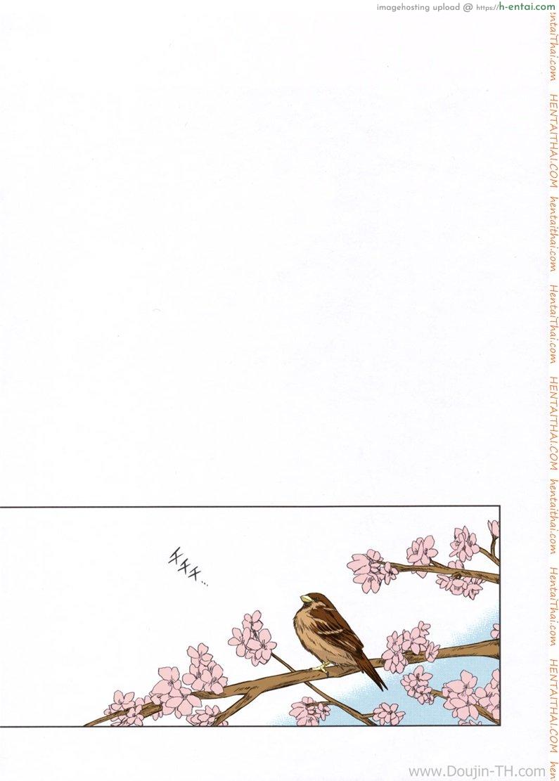 ถูกจู่โจมจากข้างใน - แผ่น 2