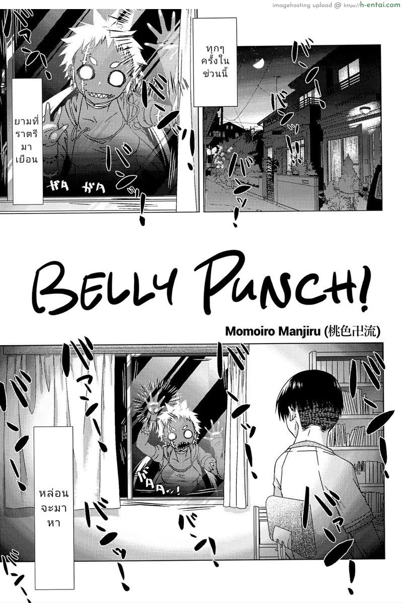 แสงจันทร์ ใต้ดอกคาลเมลเลีย 2 จบ - แผ่น 48