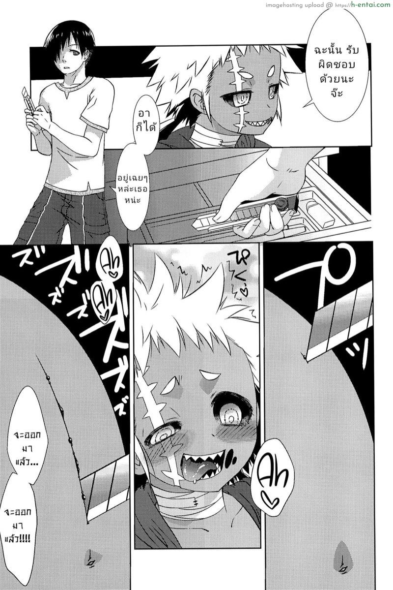 แสงจันทร์ ใต้ดอกคาลเมลเลีย 2 จบ - แผ่น 50