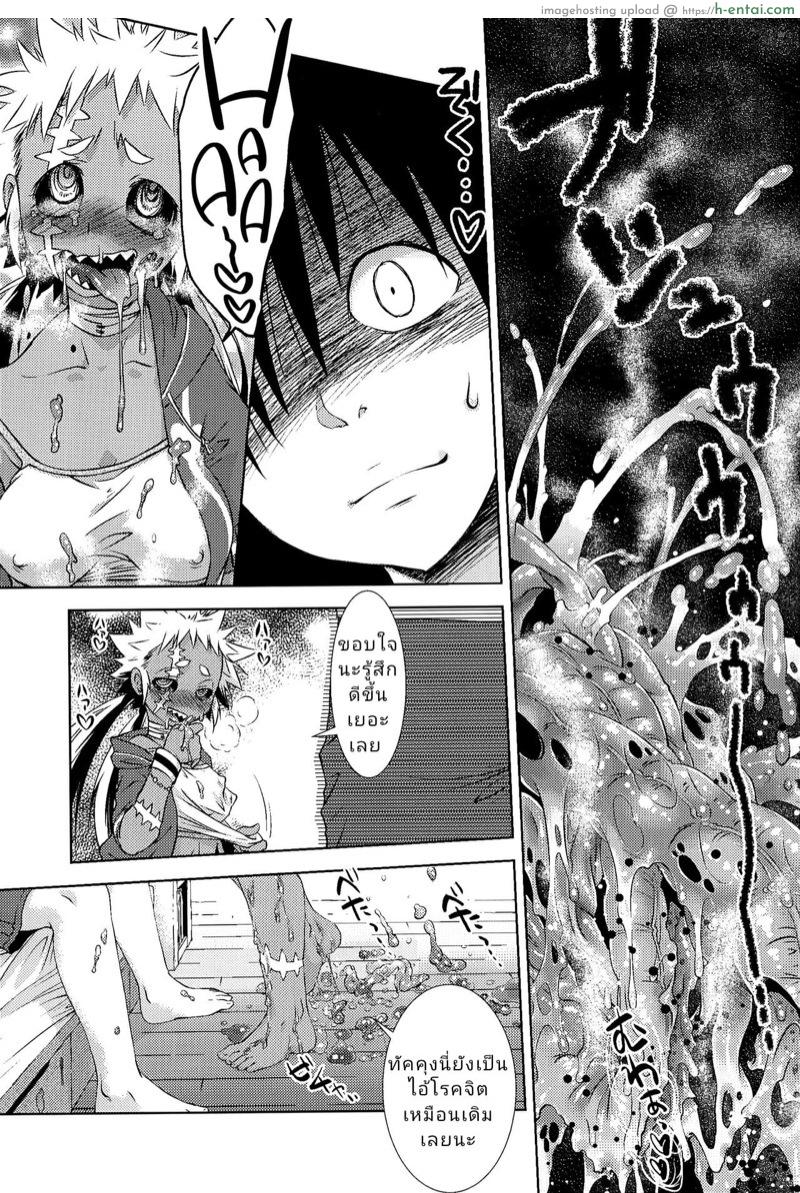 แสงจันทร์ ใต้ดอกคาลเมลเลีย 2 จบ - แผ่น 52