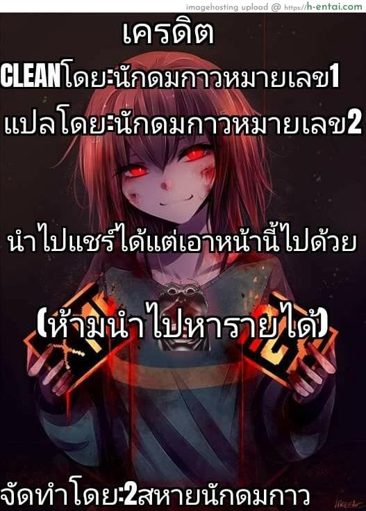 แสงจันทร์ ใต้ดอกคาลเมลเลีย 2 จบ - แผ่น 55