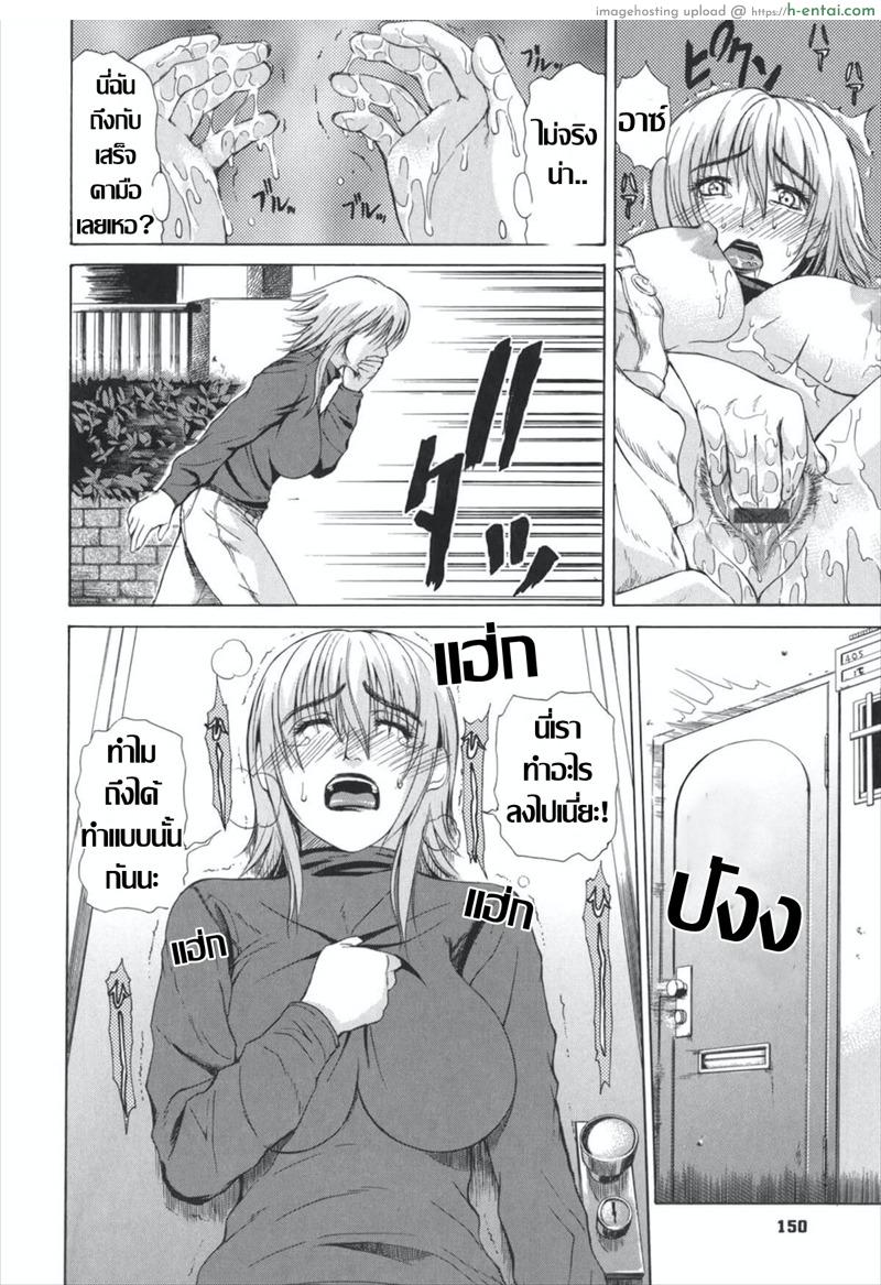 สุดที่ใจจะปราถนา - แผ่น 14