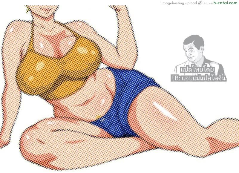 ฝึกวิชากับของจริง - แผ่น 3