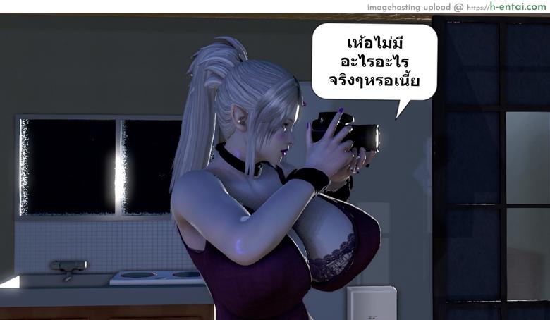 ยิ่งแตก ยิ่งแกร่ง - เวทย์สูบน้ำ ช่างภาพเอลฟ์ - แผ่น 5