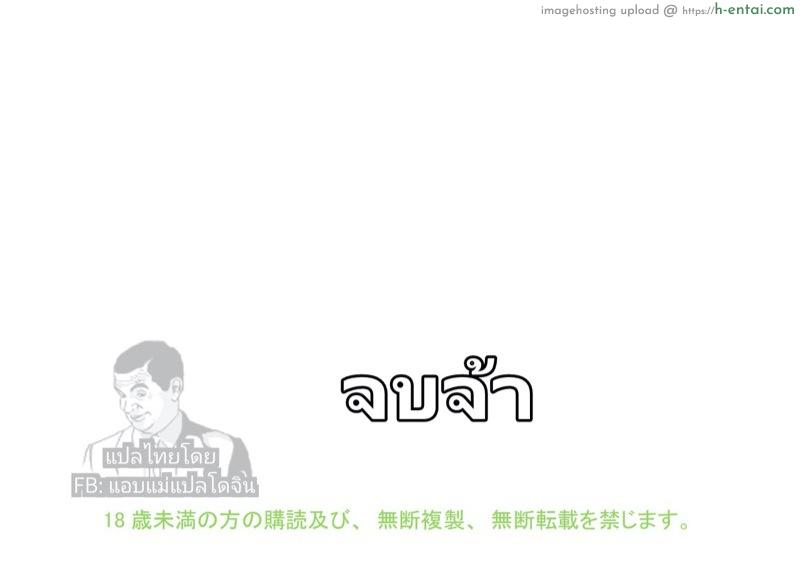 ฝึกวิชากับของจริง - แผ่น 29