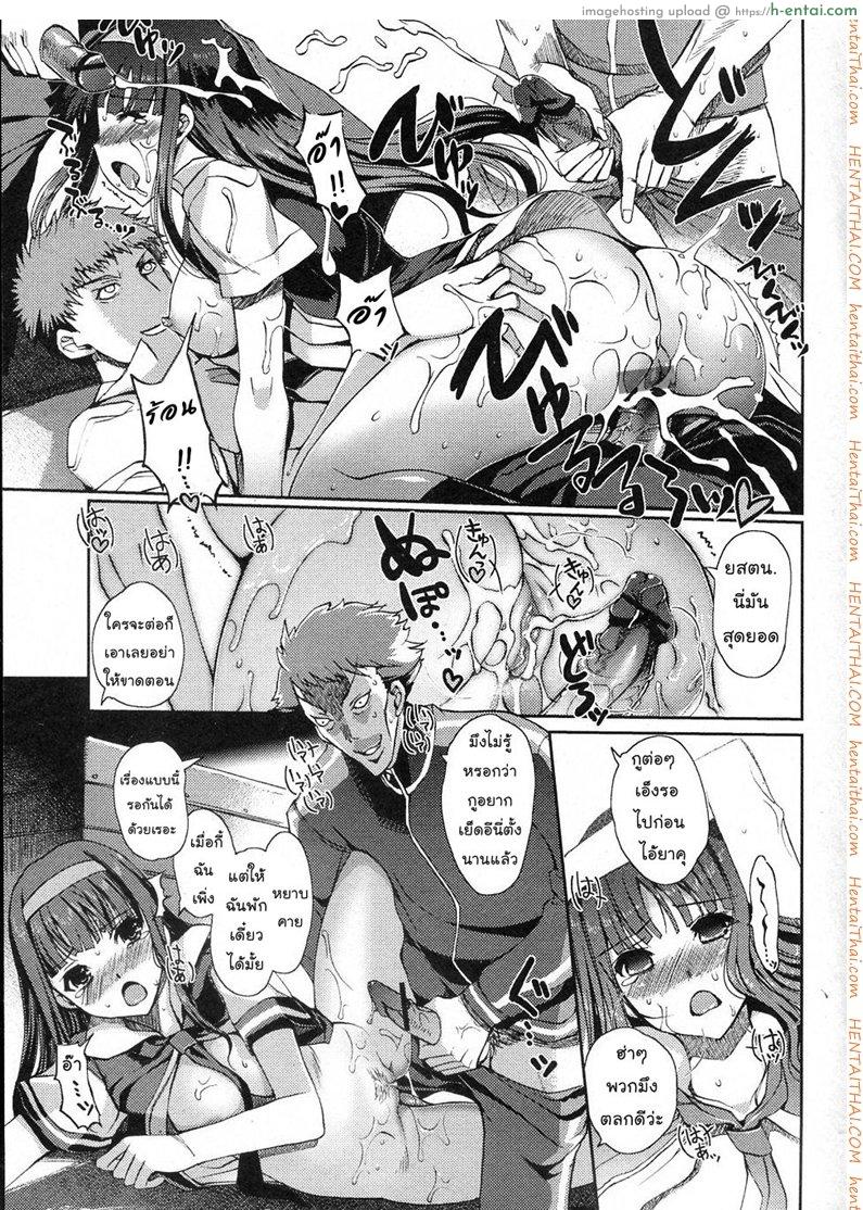 ทีใครทีมัน - แผ่น 13