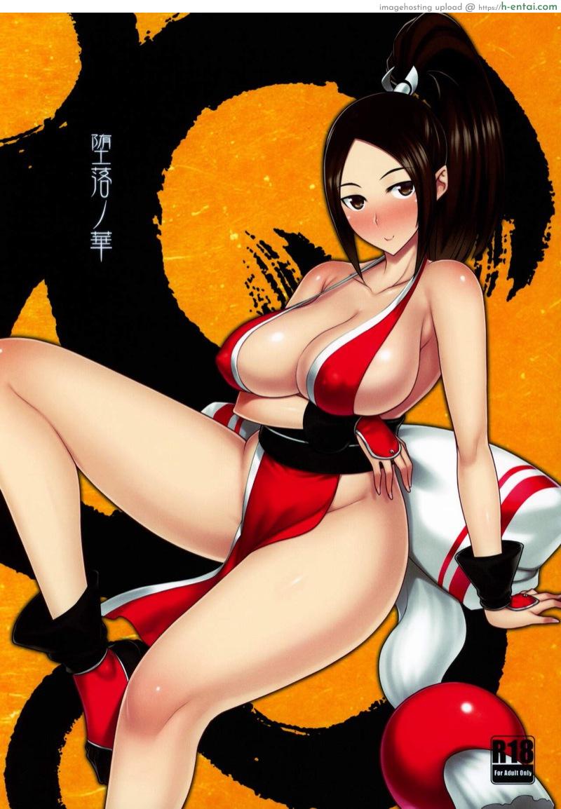 โดจิน นินจาสวามิภักดิ์ (C96) [Darabuchidou (Darabuchi)] Daraku no hana | Flower of depravity (King of Fighters) แปลไทย 4