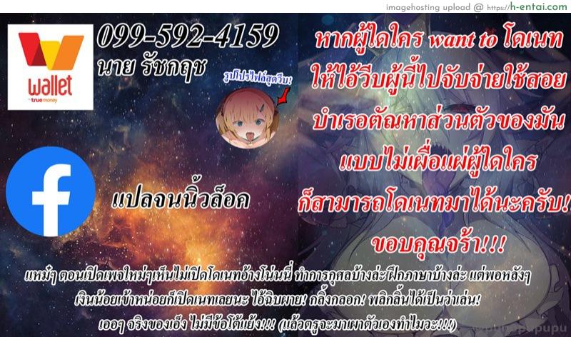 เปิดก่อนได้เปรียบ - แผ่น 30