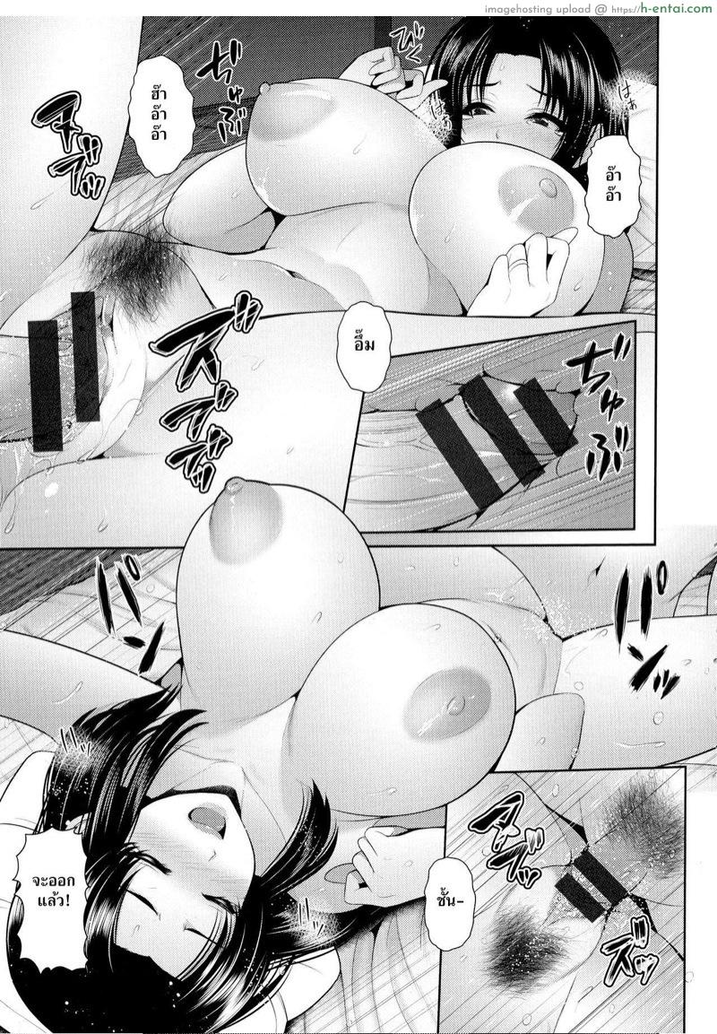 โรงแรมคนเหงา - แผ่น 17