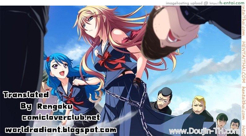 เซลล์ขายชุดชั้นในหญิง - แผ่น 26