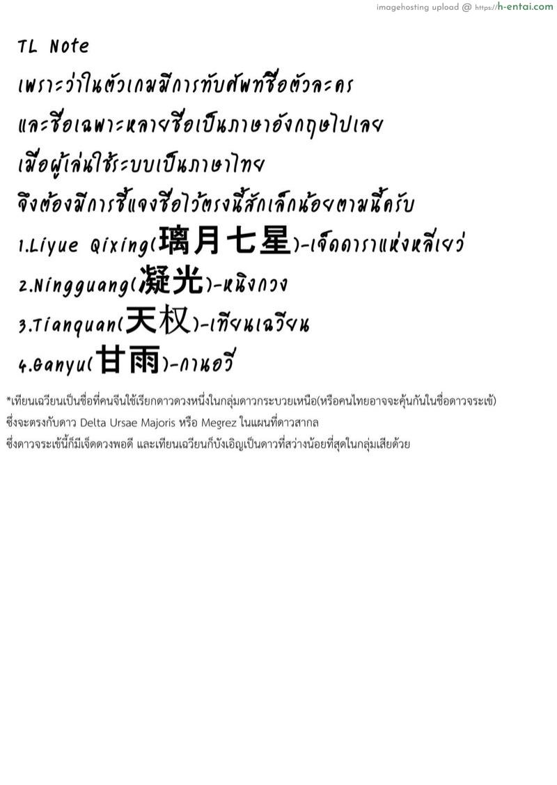 ก็แรงยังเหลือ เผื่อได้อีกยก - แผ่น 20