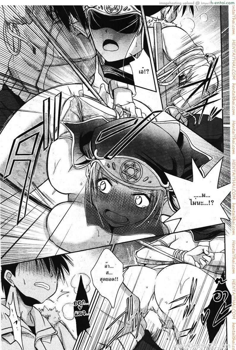 หมอดูแม่นๆ - แผ่น 15