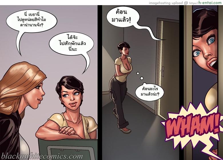 ไม่ได้มาเล่นๆ - แผ่น 32