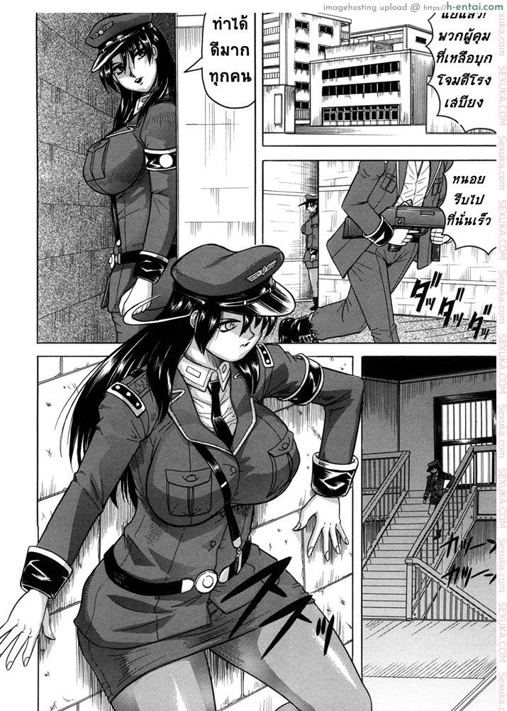 คุกนรกกลางทะเล 3 - แผ่น 4