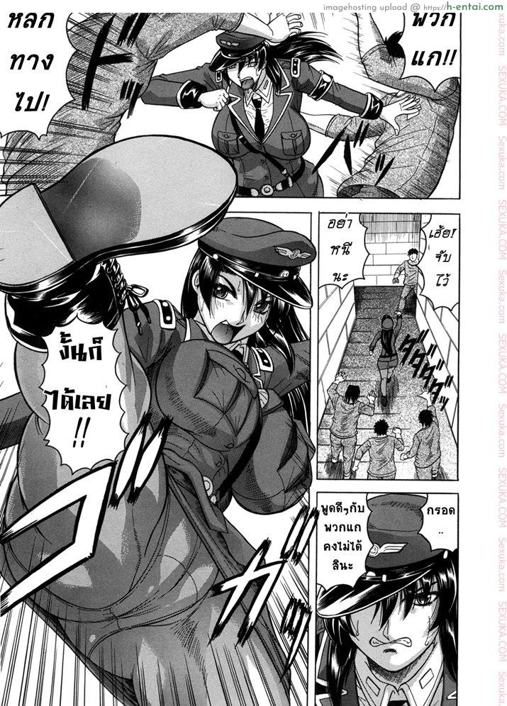 คุกนรกกลางทะเล 3 - แผ่น 7