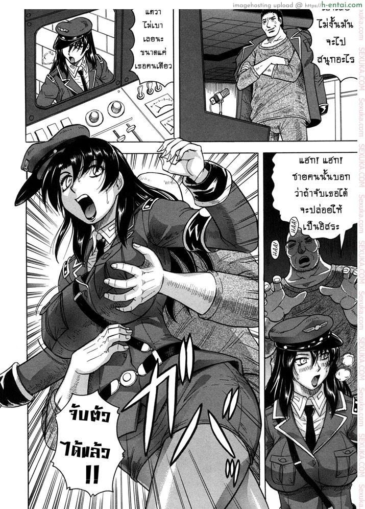 คุกนรกกลางทะเล 3 - แผ่น 8