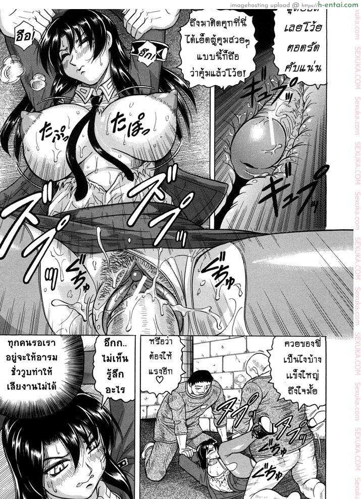 คุกนรกกลางทะเล 3 - แผ่น 13