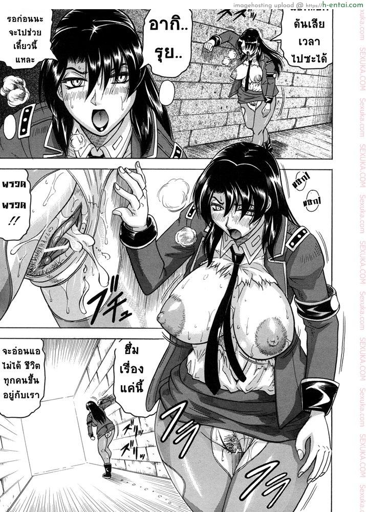 คุกนรกกลางทะเล 3 - แผ่น 15