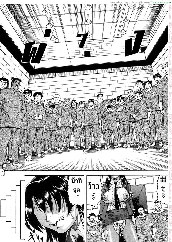 คุกนรกกลางทะเล 3 - แผ่น 16