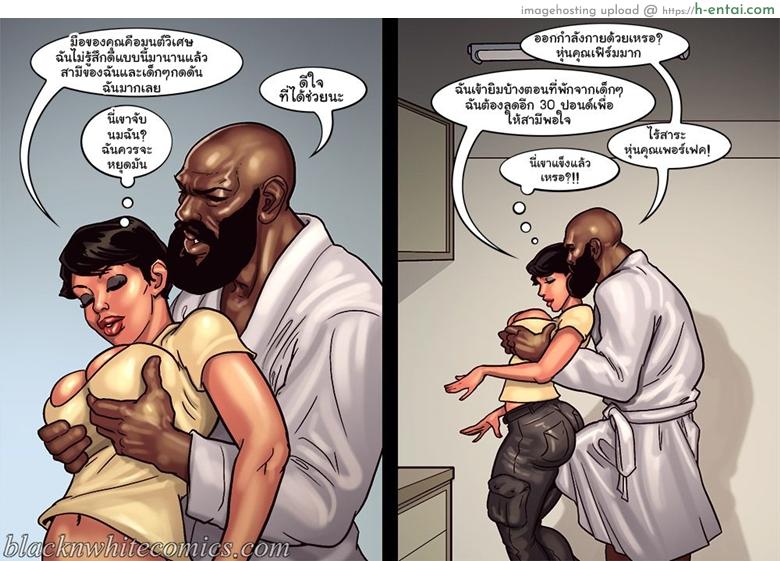 ไม่ได้มาเล่นๆ - แผ่น 45