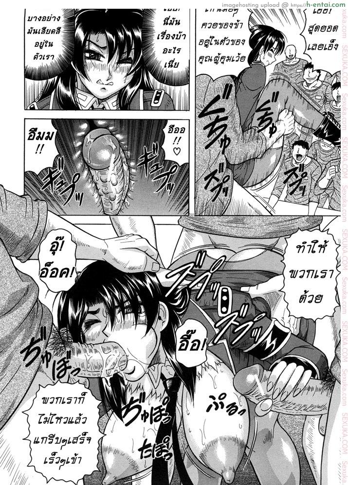 คุกนรกกลางทะเล 3 - แผ่น 22