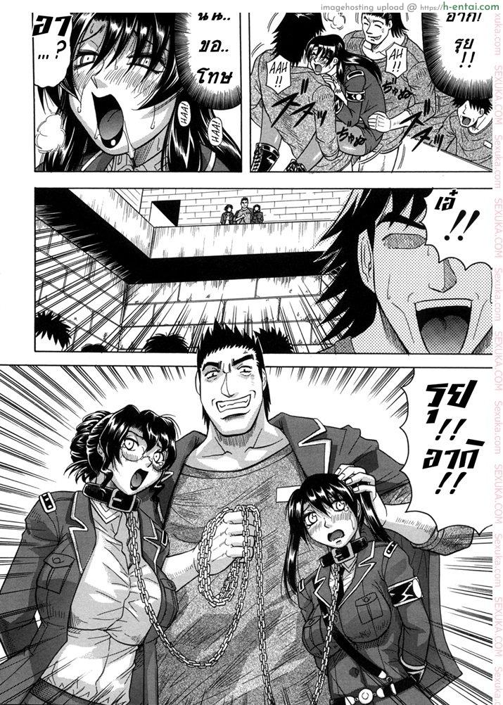 คุกนรกกลางทะเล 3 - แผ่น 28