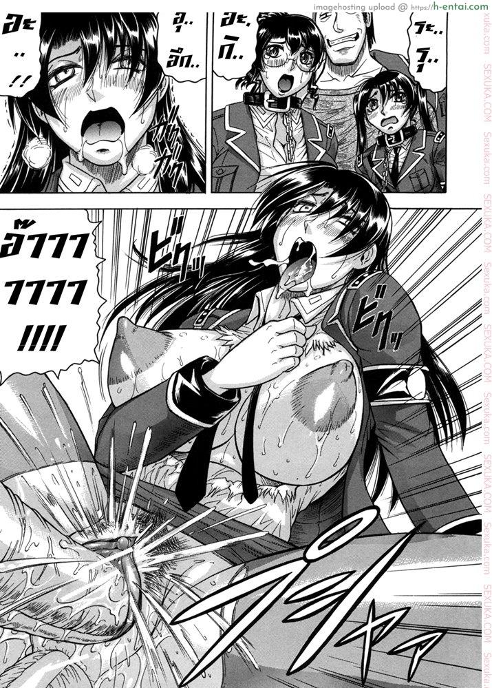 คุกนรกกลางทะเล 3 - แผ่น 29