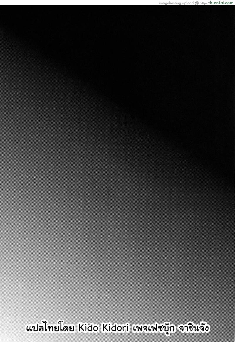 เรื่องสัมพันธ์ชู้สาวของบ้านเพื่อนร่วมชั้น - แผ่น 24