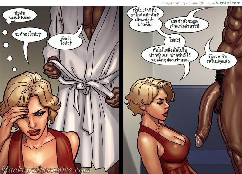 ไม่ได้มาเล่นๆ - แผ่น 75