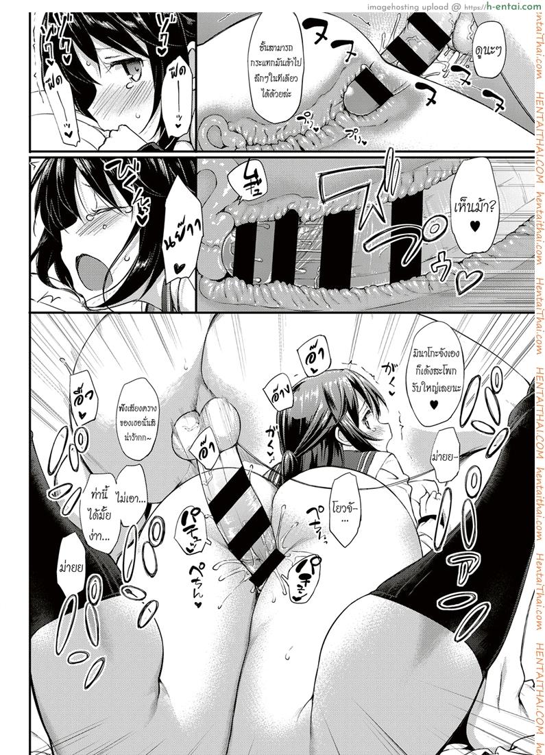 อยู่บ้านนี้ไม่มีเหงา 3 จบ - แผ่น 23