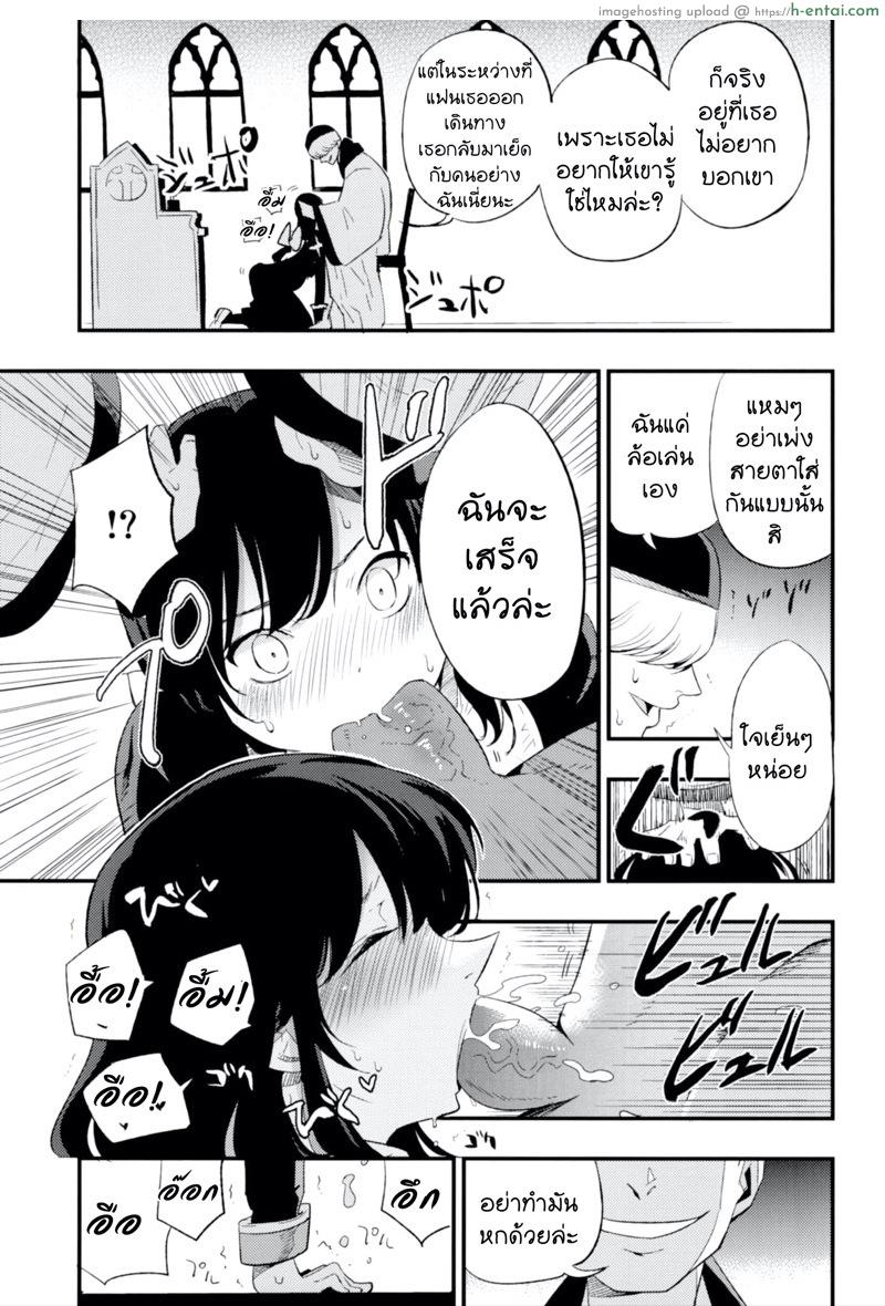 เล่นสายซับ เน้นรับแรง 2 - แผ่น 6