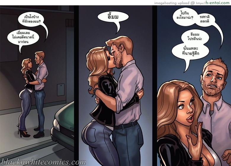 ไม่ได้มาเล่นๆ - แผ่น 99