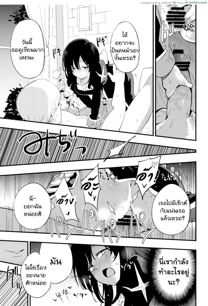 เล่นสายซับ เน้นรับแรง 2 - แผ่น 20