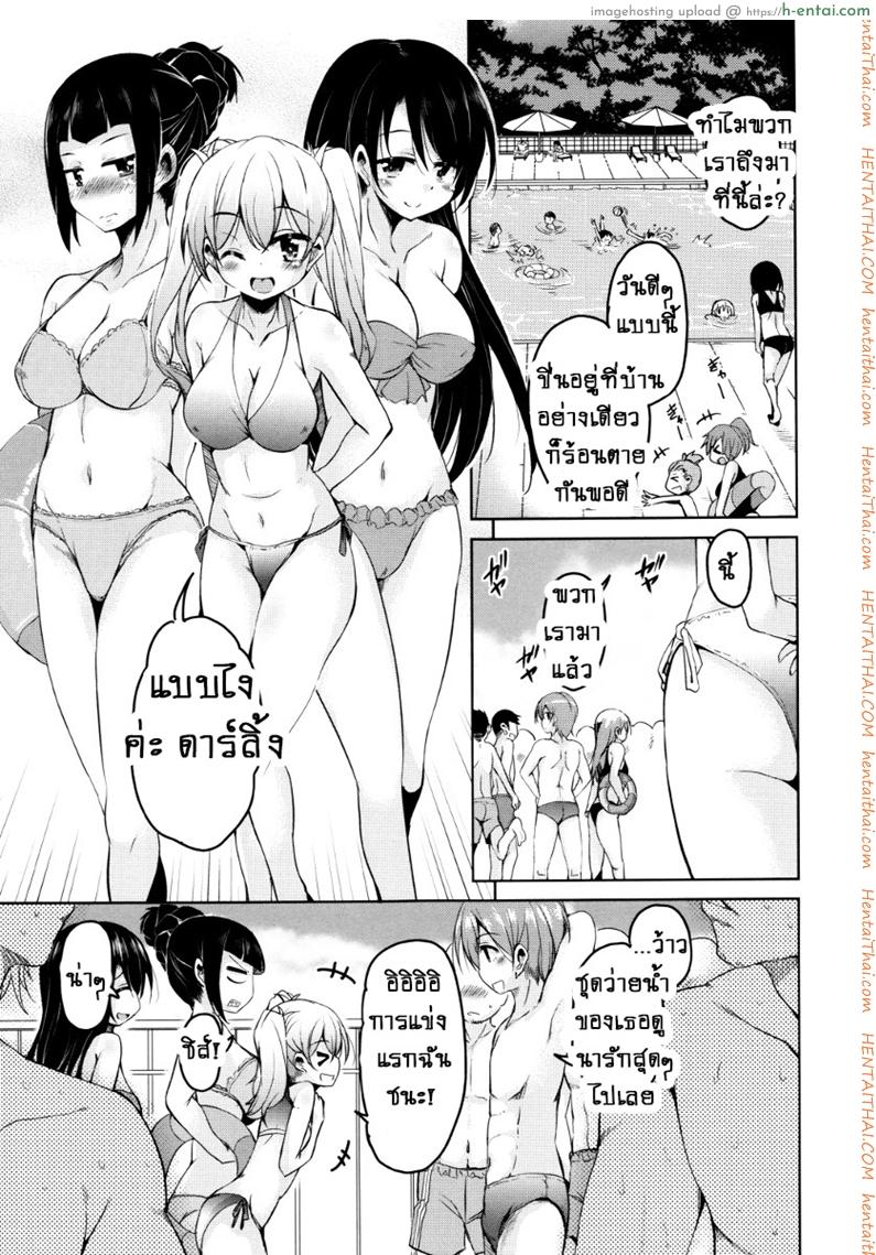 จักรพรรดิ์ปีศาจที่อยู่ในตัวของโฮชิฮิโกะคุง 3 - แผ่น 7