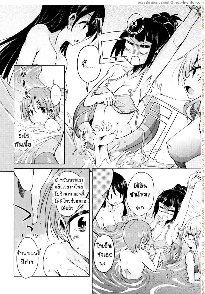 จักรพรรดิ์ปีศาจที่อยู่ในตัวของโฮชิฮิโกะคุง 3 - แผ่น 10