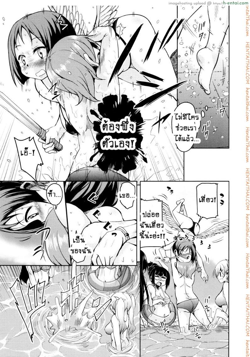 จักรพรรดิ์ปีศาจที่อยู่ในตัวของโฮชิฮิโกะคุง 3 - แผ่น 13