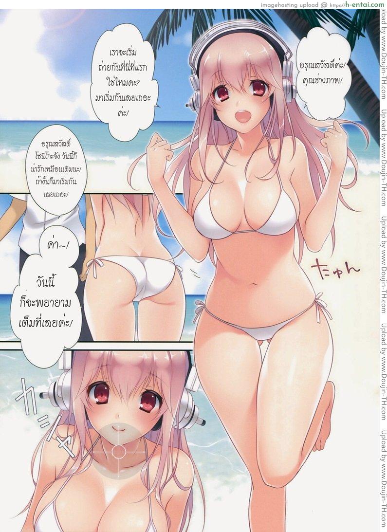 เพื่อรอยยิ้ม - แผ่น 2