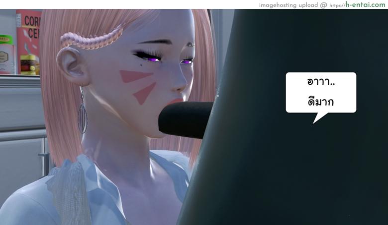 ยิ่งแตก ยิ่งแกร่ง 2 - สะกดใจแล้วแตกใน - แผ่น 15