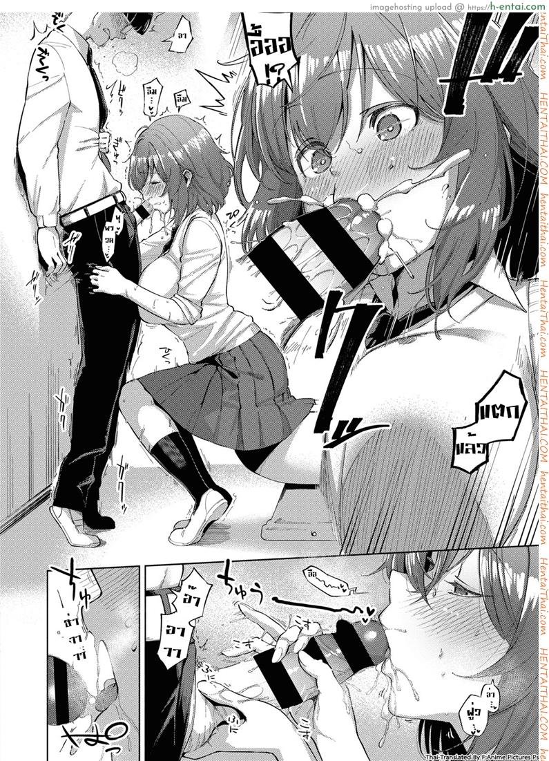 มีของดีก็ไม่บอก - แผ่น 12 มีของดีก็ไม่บอก - แผ่น 12