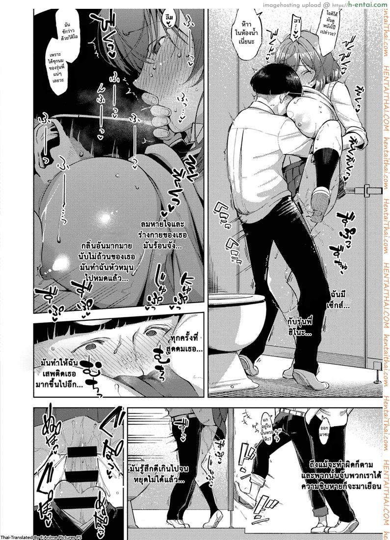 มีของดีก็ไม่บอก - แผ่น 20 มีของดีก็ไม่บอก - แผ่น 20