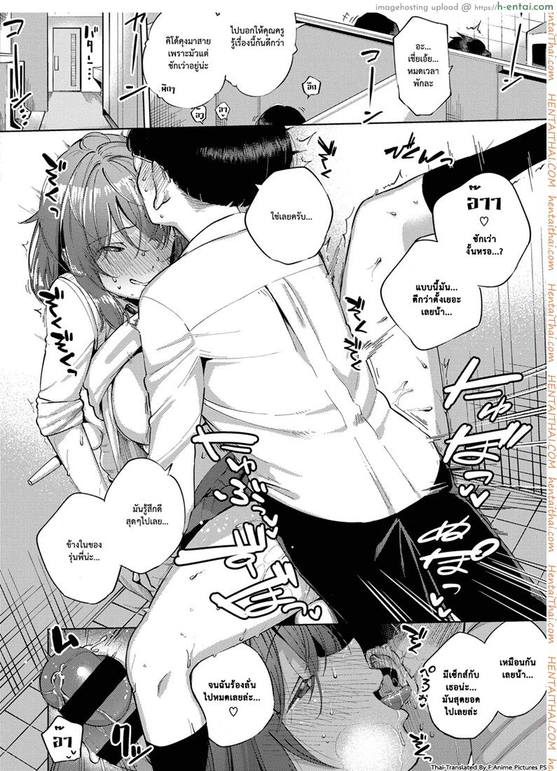 มีของดีก็ไม่บอก - แผ่น 22 มีของดีก็ไม่บอก - แผ่น 22