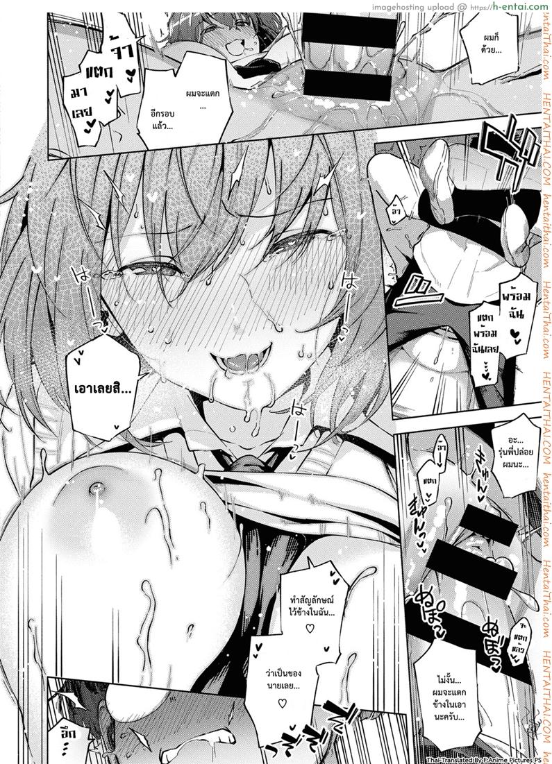 มีของดีก็ไม่บอก - แผ่น 24 มีของดีก็ไม่บอก - แผ่น 24