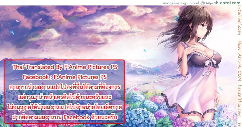 มีของดีก็ไม่บอก - แผ่น 27 มีของดีก็ไม่บอก - แผ่น 27