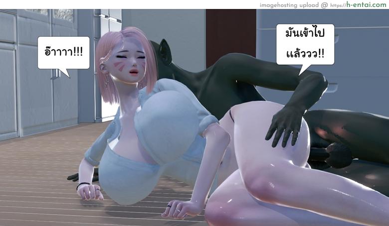 ยิ่งแตก ยิ่งแกร่ง 2 - สะกดใจแล้วแตกใน - แผ่น 30