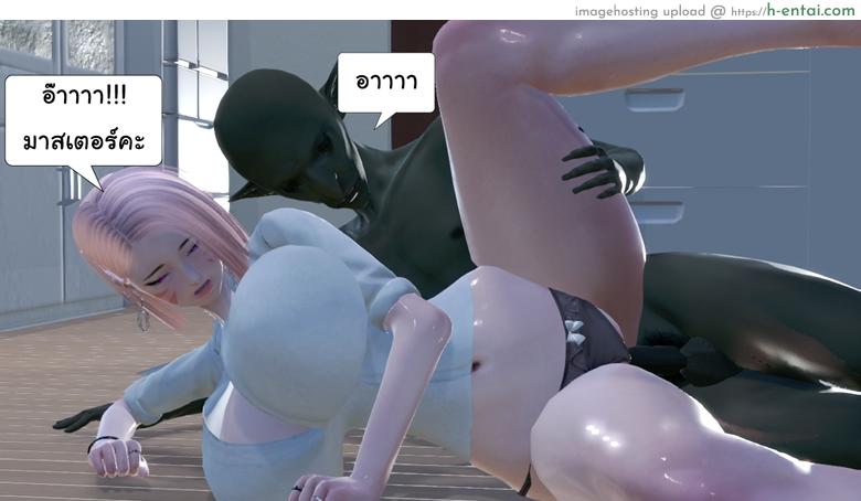 ยิ่งแตก ยิ่งแกร่ง 2 - สะกดใจแล้วแตกใน - แผ่น 31