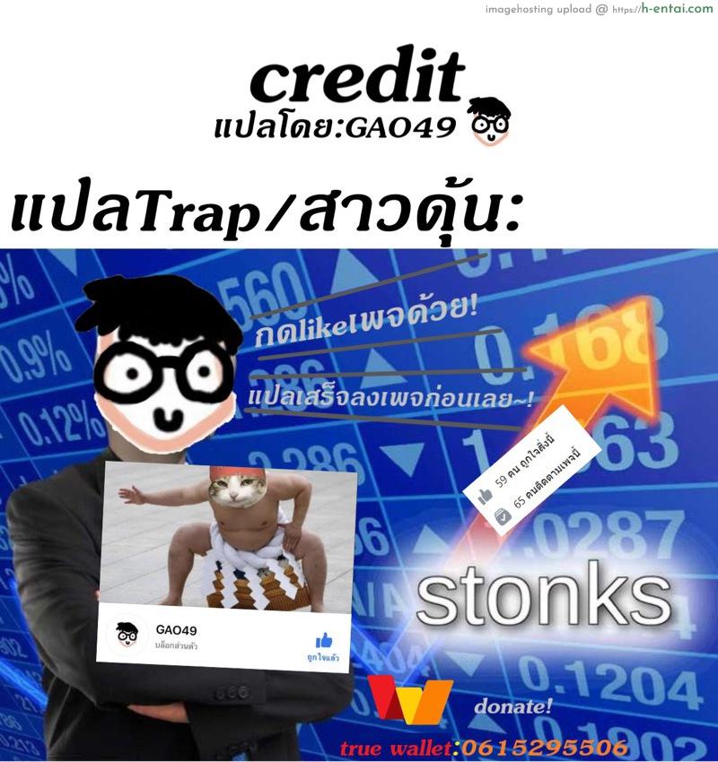 จะเล่นใครก่อนดีนะ - แผ่น 16