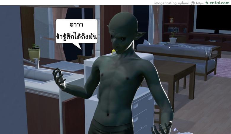 ยิ่งแตก ยิ่งแกร่ง 2 - สะกดใจแล้วแตกใน - แผ่น 44