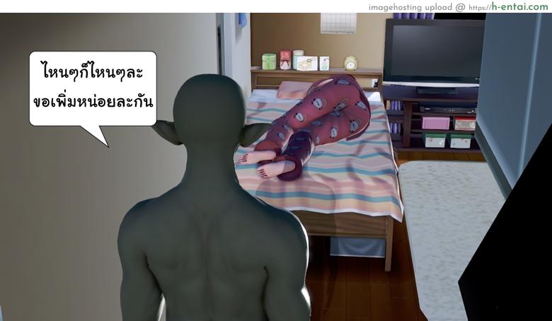 ยิ่งแตก ยิ่งแกร่ง 2 - สะกดใจแล้วแตกใน - แผ่น 47