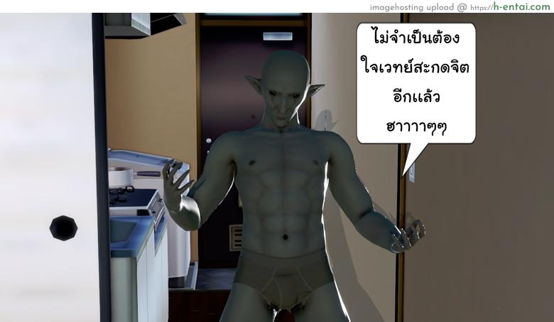 ยิ่งแตก ยิ่งแกร่ง 2 - สะกดใจแล้วแตกใน - แผ่น 48
